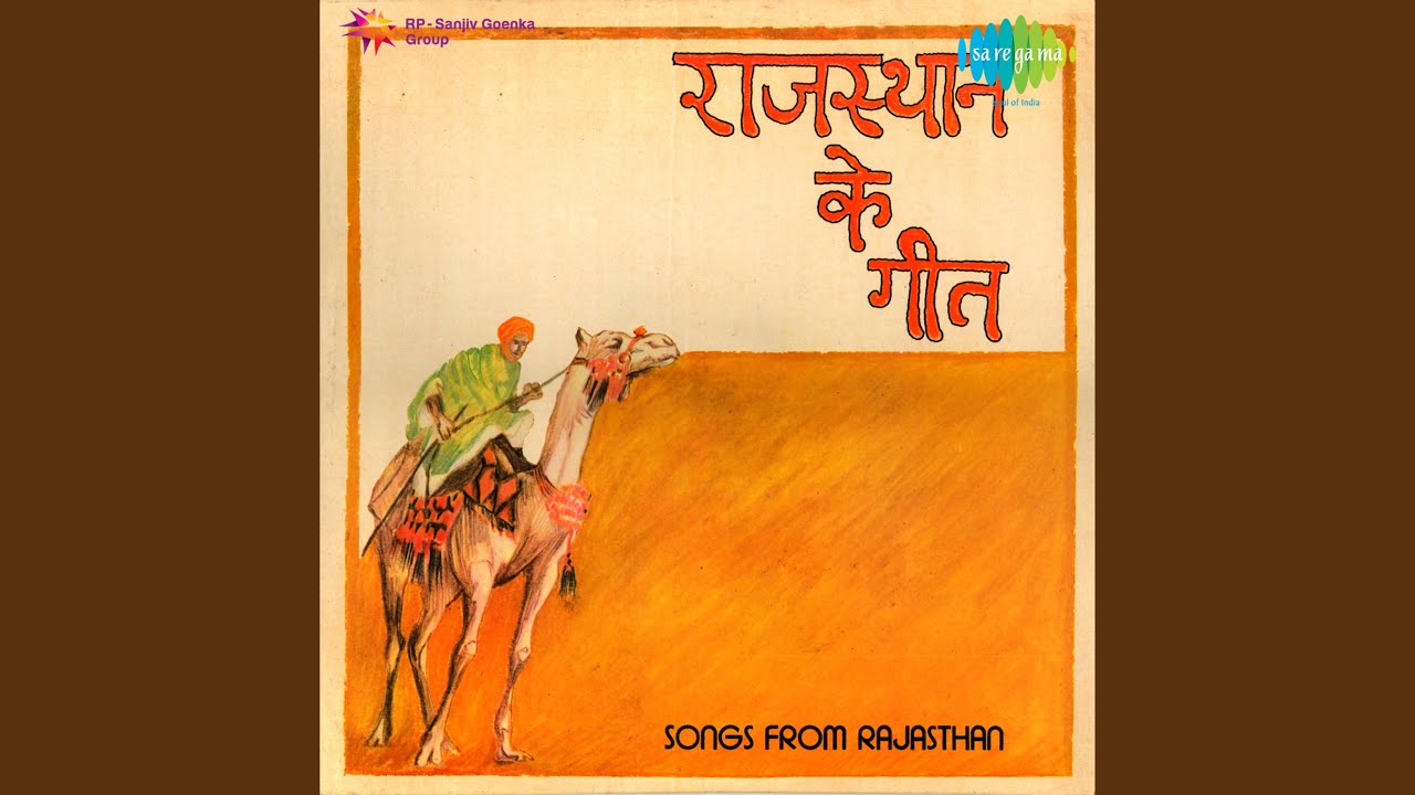 Anjan Ki Siti Men