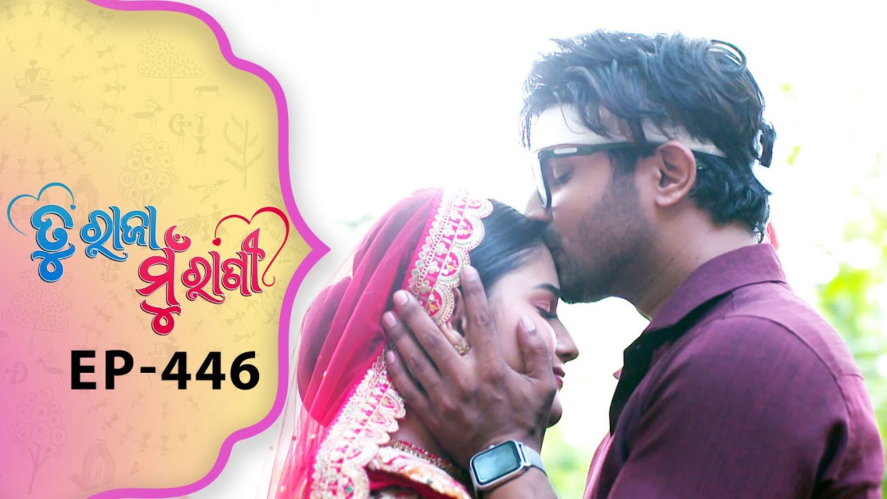 Tu Raja Mu Rani | Full Ep - 446 | 28th Oct 2025 | Odia Serial | TarangTV | Tarang Plus