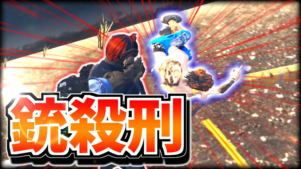ダルがらみしてくるクソガキをそのまま極刑に処してみたｗｗ【GTA RP】
