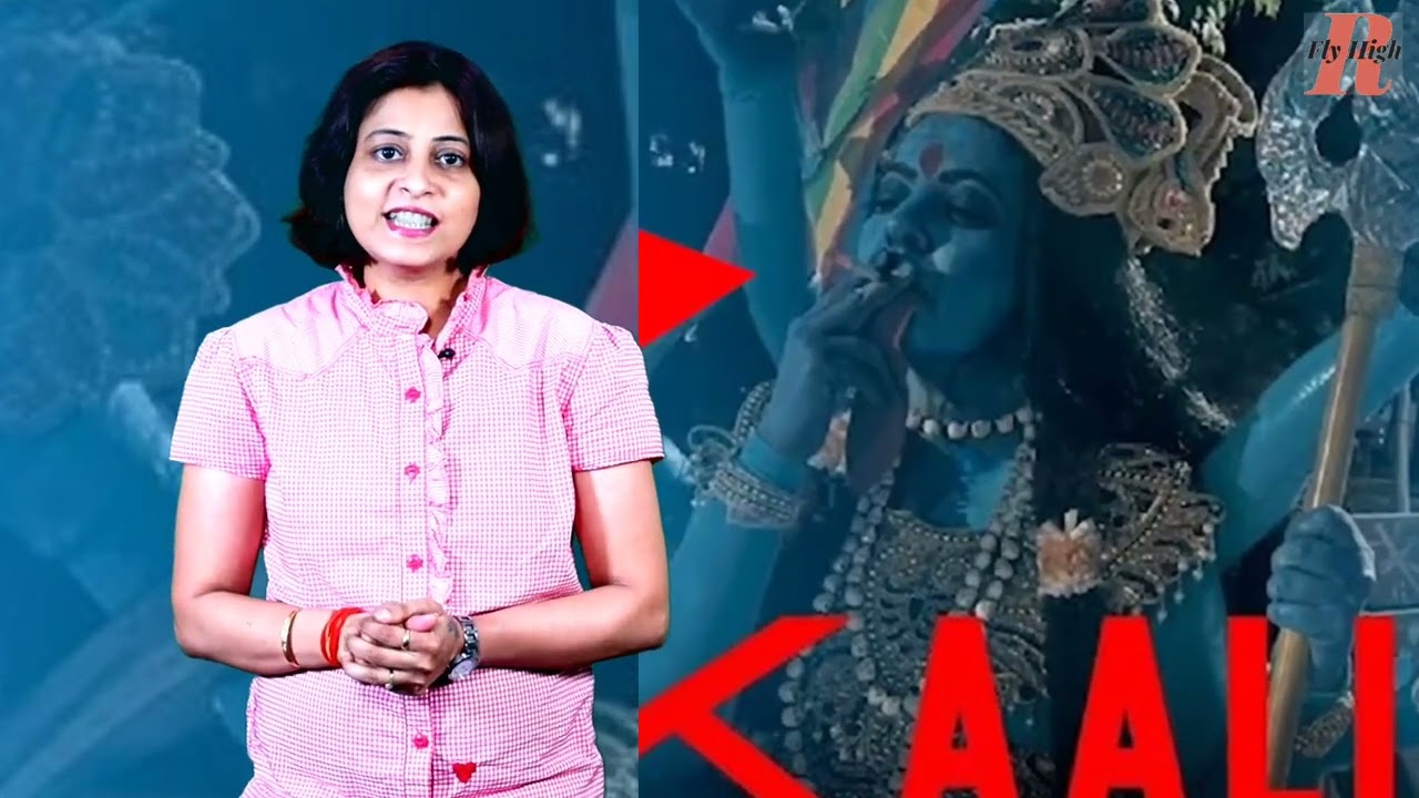kaali controversy| Maa Kali Poster | Kaali Movie Poster Shows Goddess Smoking | Canada | leena