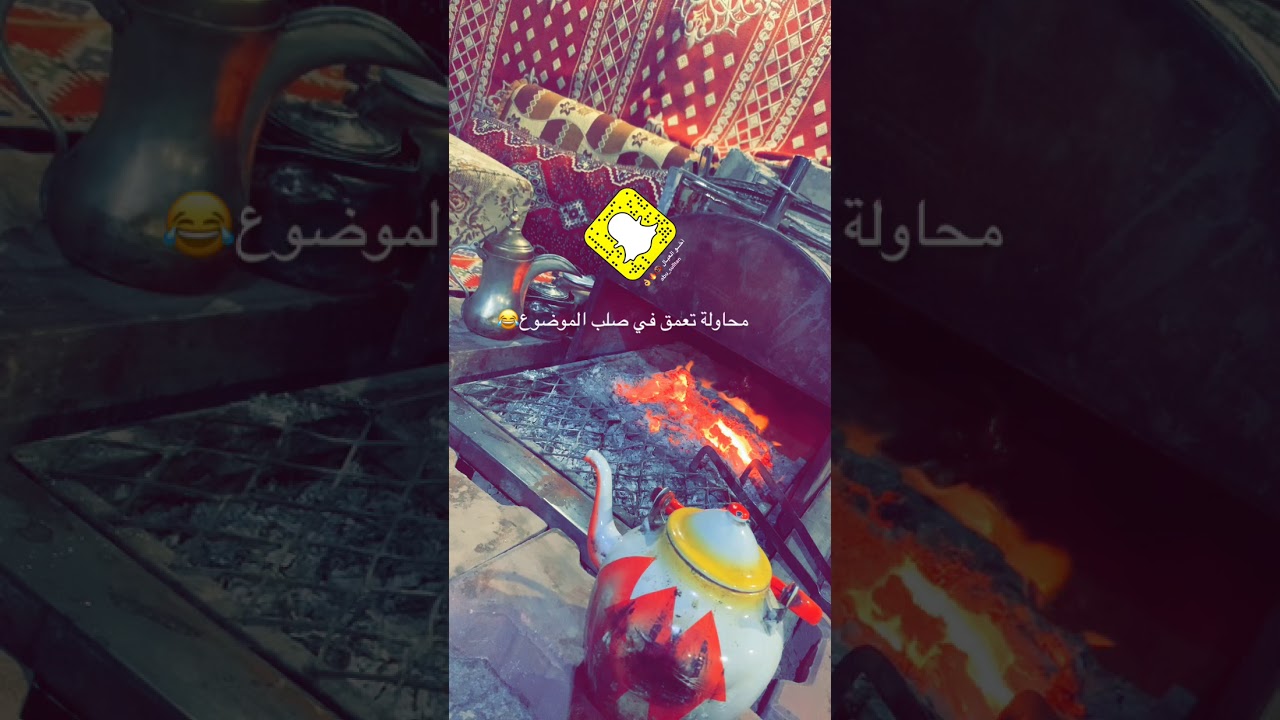 يا قصرانا والله ان الجار مايطمع بجاره 👌👍