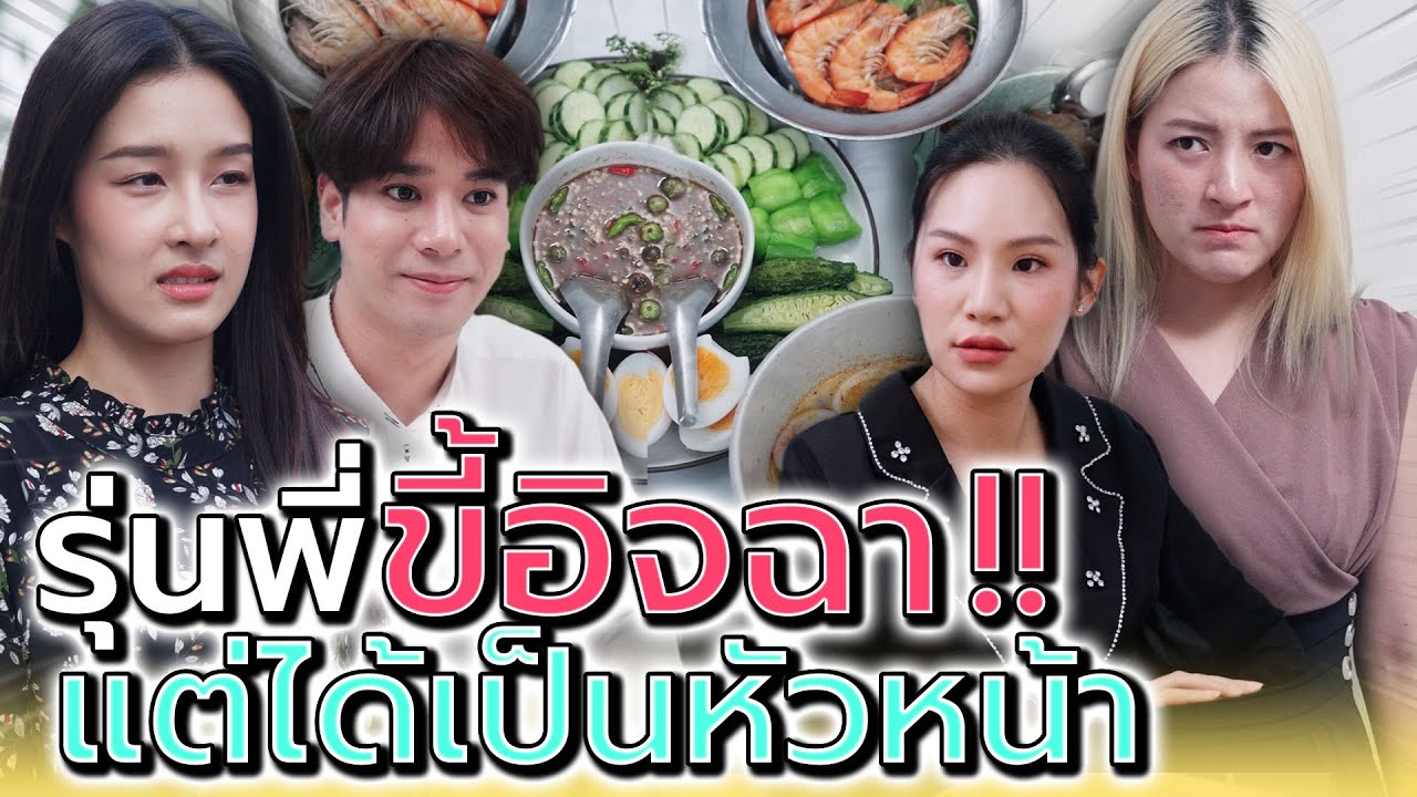 เรื่องเดิมๆ เอาไว้ดูคั่นเวลา