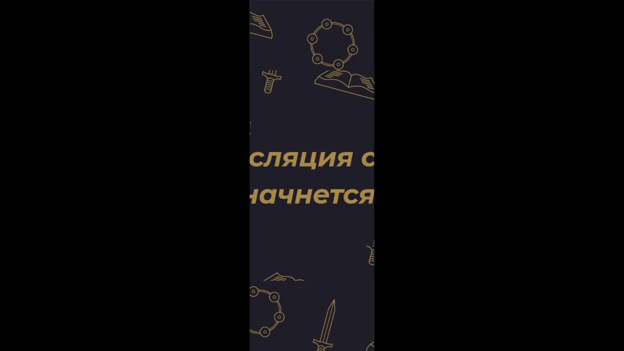 Воскресное Богослужение | Максим Кутейников | 01.03.26