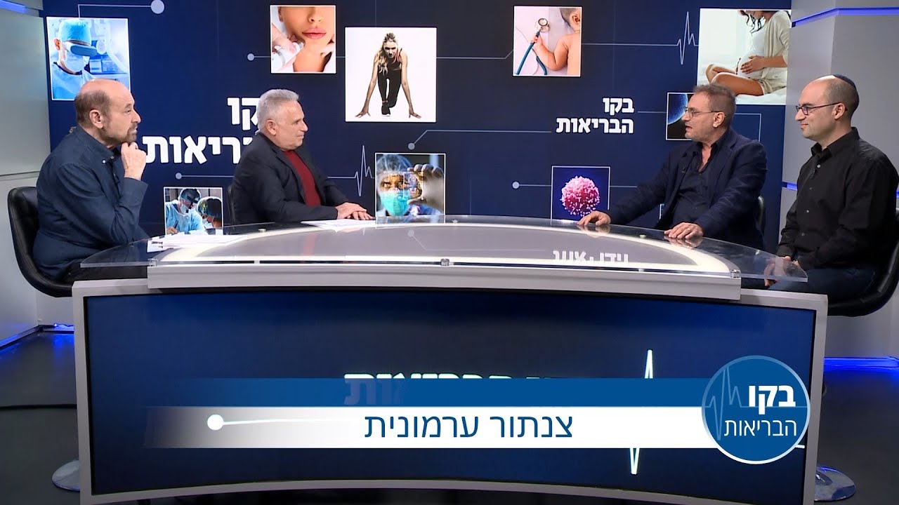 צנתור ערמונית - ד