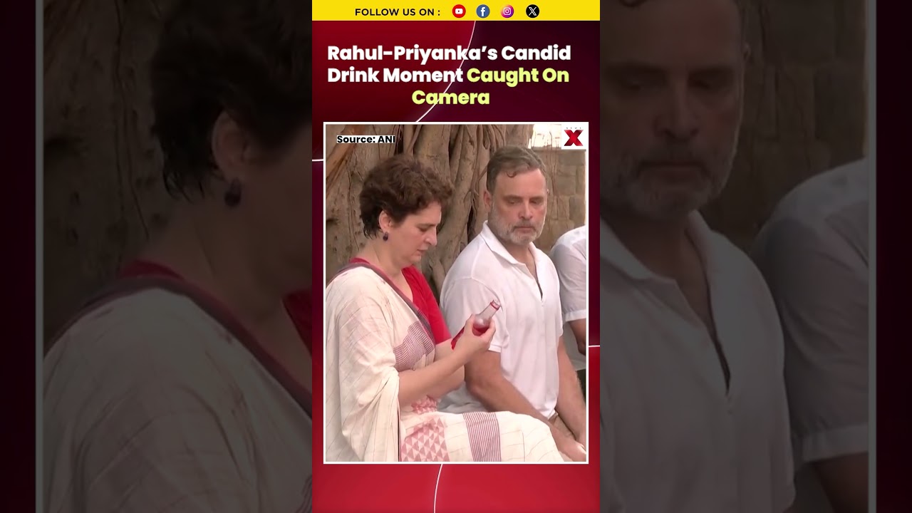 #mustwatch | Rahul Gandhi-Priyanka&rsquo;s Candid Soft Drink Moment Goes Viral #shorts