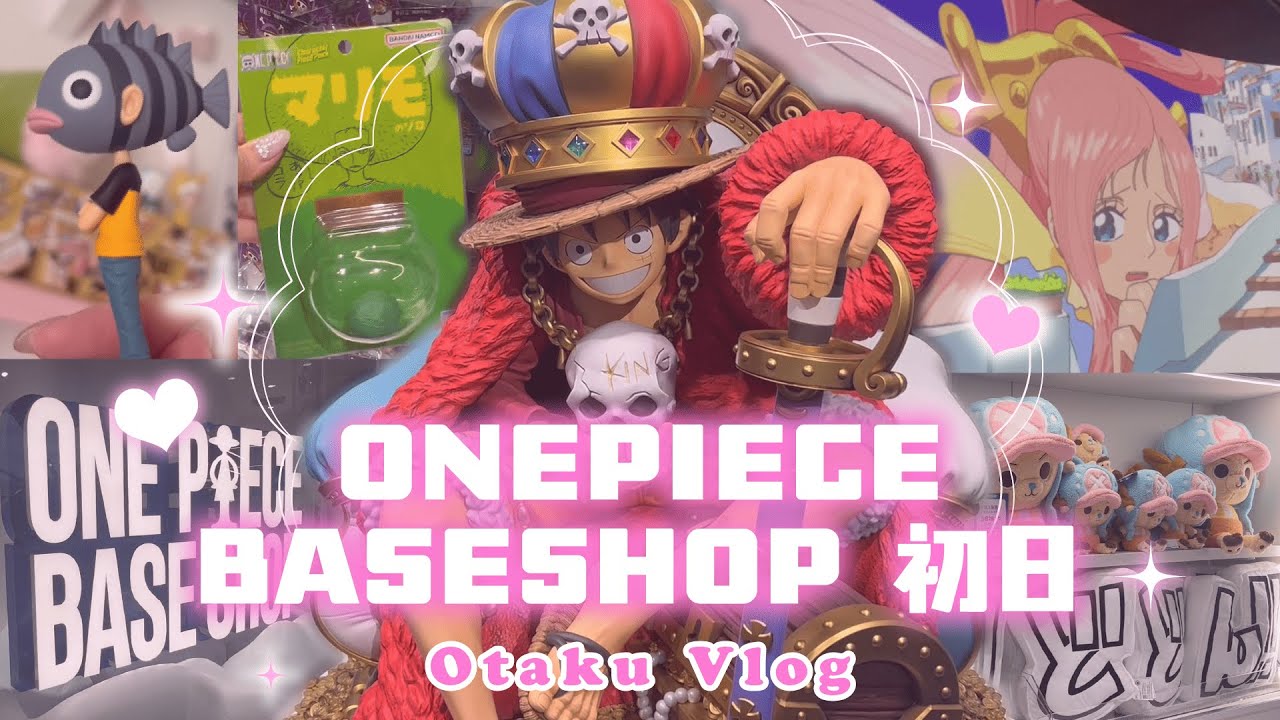 【ONEPIECE BASE SHOP 初日Vlog】購入品紹介￤ワンピファンにはたまらない展示とお買い物🏴‍☠️💘￤人の多さにパニック&レジ待ち2時間半☠️￤ワンピースベイスショップ￤オタクVlog