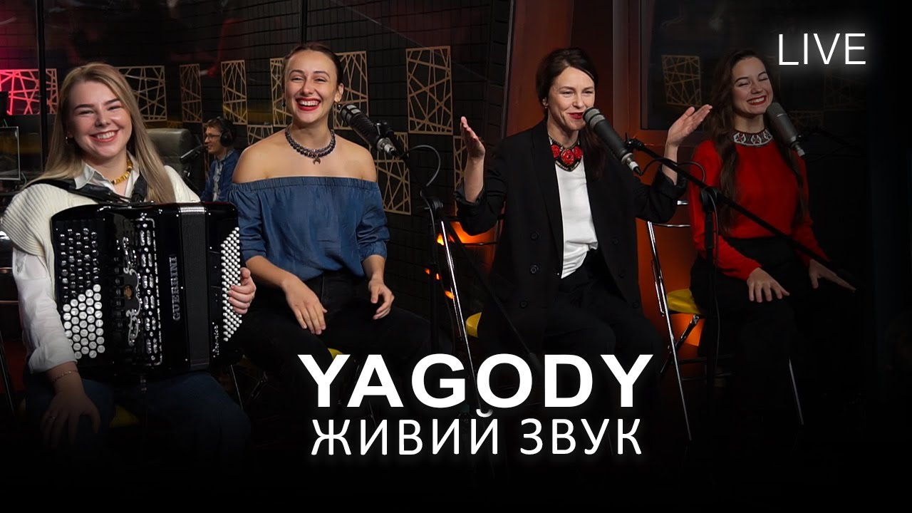 🎙YAGODY – ЖИВИЙ КОНЦЕРТ | LIVE на FM Галичина