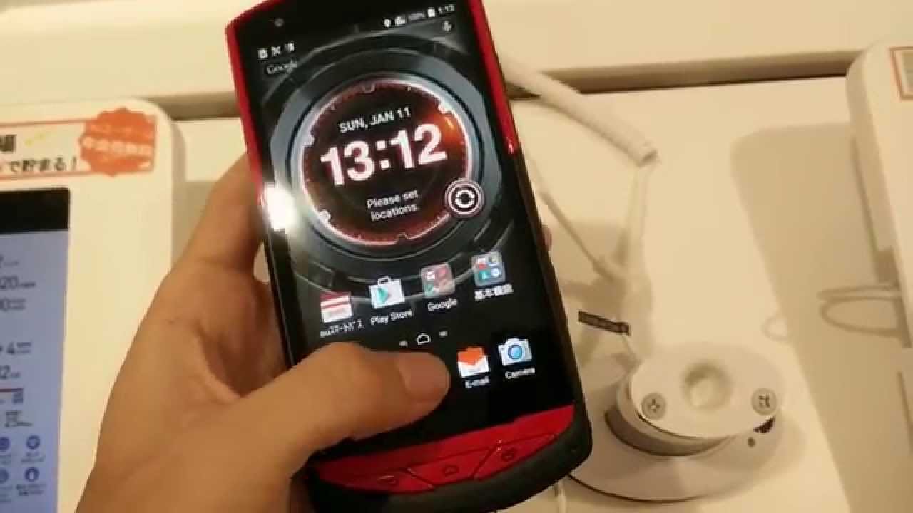 Kyocera TORQUE G02 (KYV35) - Hands-on