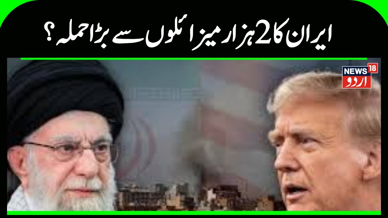 Iran launches major attack on America!  2,000 missiles fired, causing widespread destruction | N18G