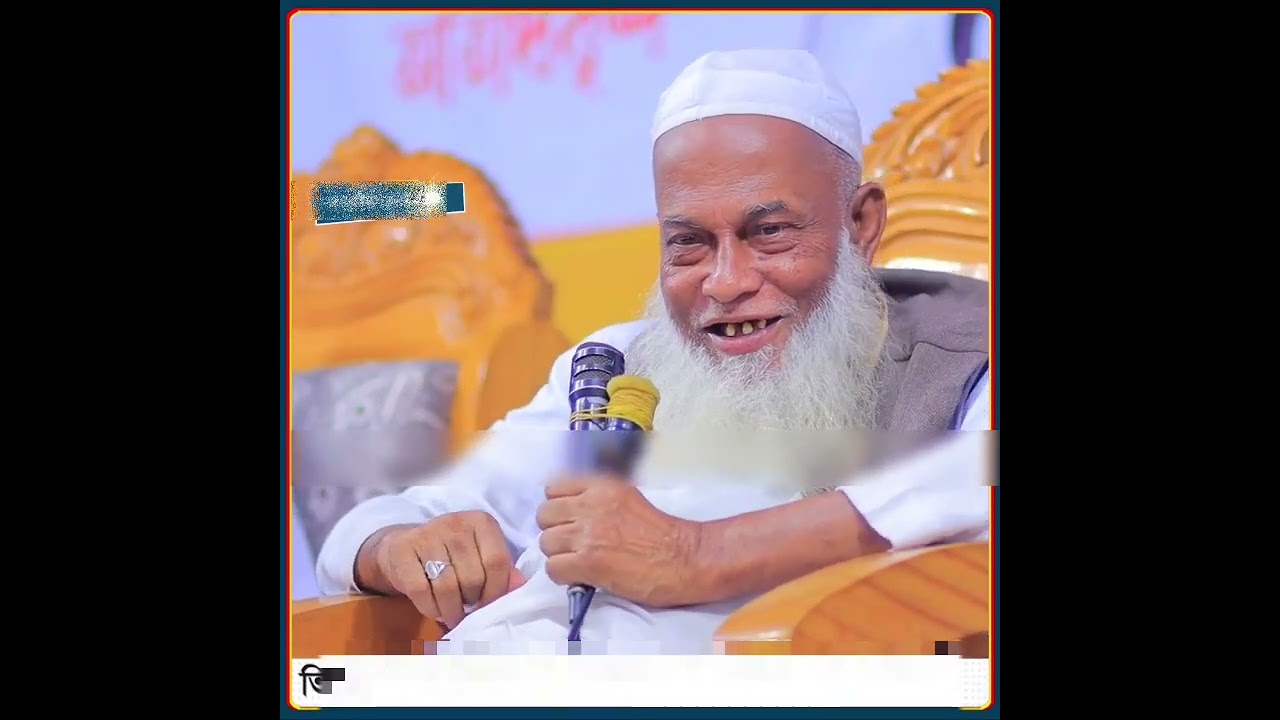আমাদের কুমিল্লার একজন প্রবীণ মুরুব্বী আল্লামা নুরুল হক সাহেব