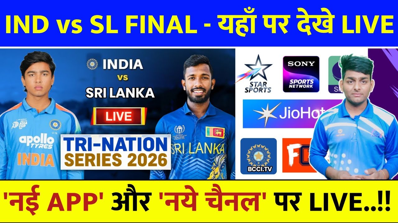 India A vs Sri Lanka A Final Match Live Telecast Channel List | Tri Nation Series 2026 Final Live