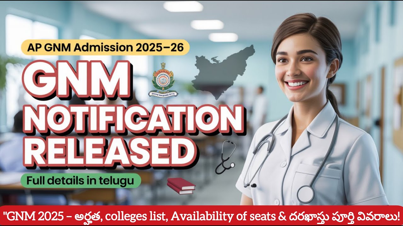 AP GNM Admissions 2025&ndash;26 🔔 | Full Notification Details | Eligibility, Seats, Dates, Apply Online ✅