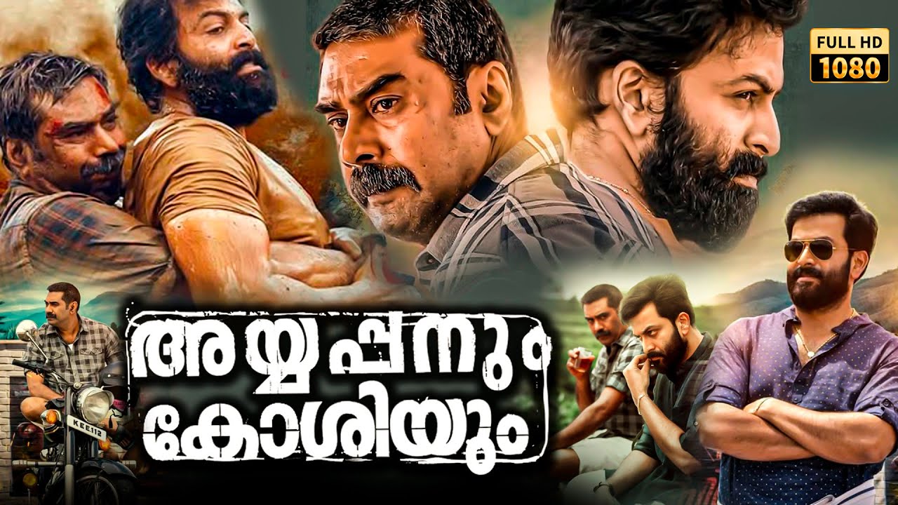 Ayyappanum Koshiyum Malayalam Action Thriller Full HD Movie | Prithviraj Sukumaran | Biju Menon