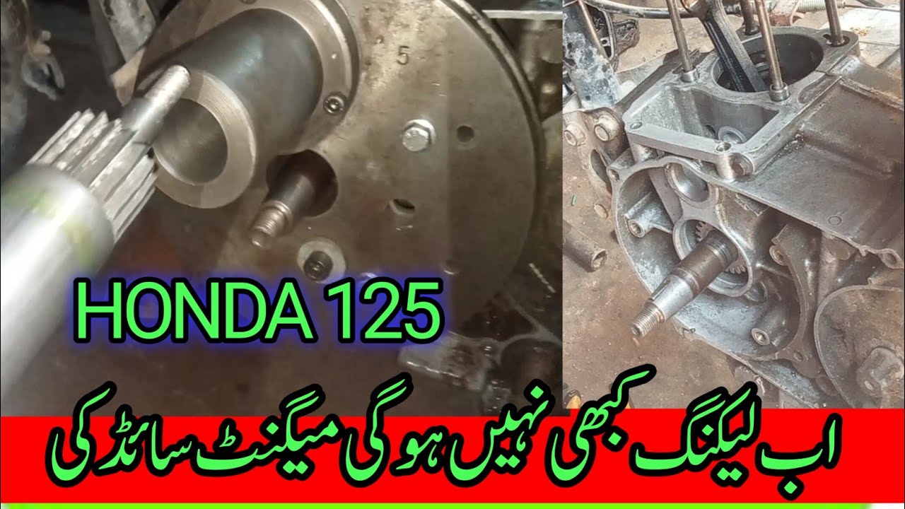 Game bush planting tools 125 cc | Came pin losing problem solve125 cc | magnet seal and ring