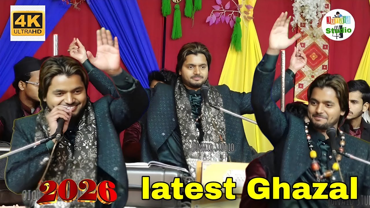 दो यार दीवाने थे एक दूजे पे मरते थे ,, Saqib Ali Sabri / Junaid Studio Saqib ali sabri 