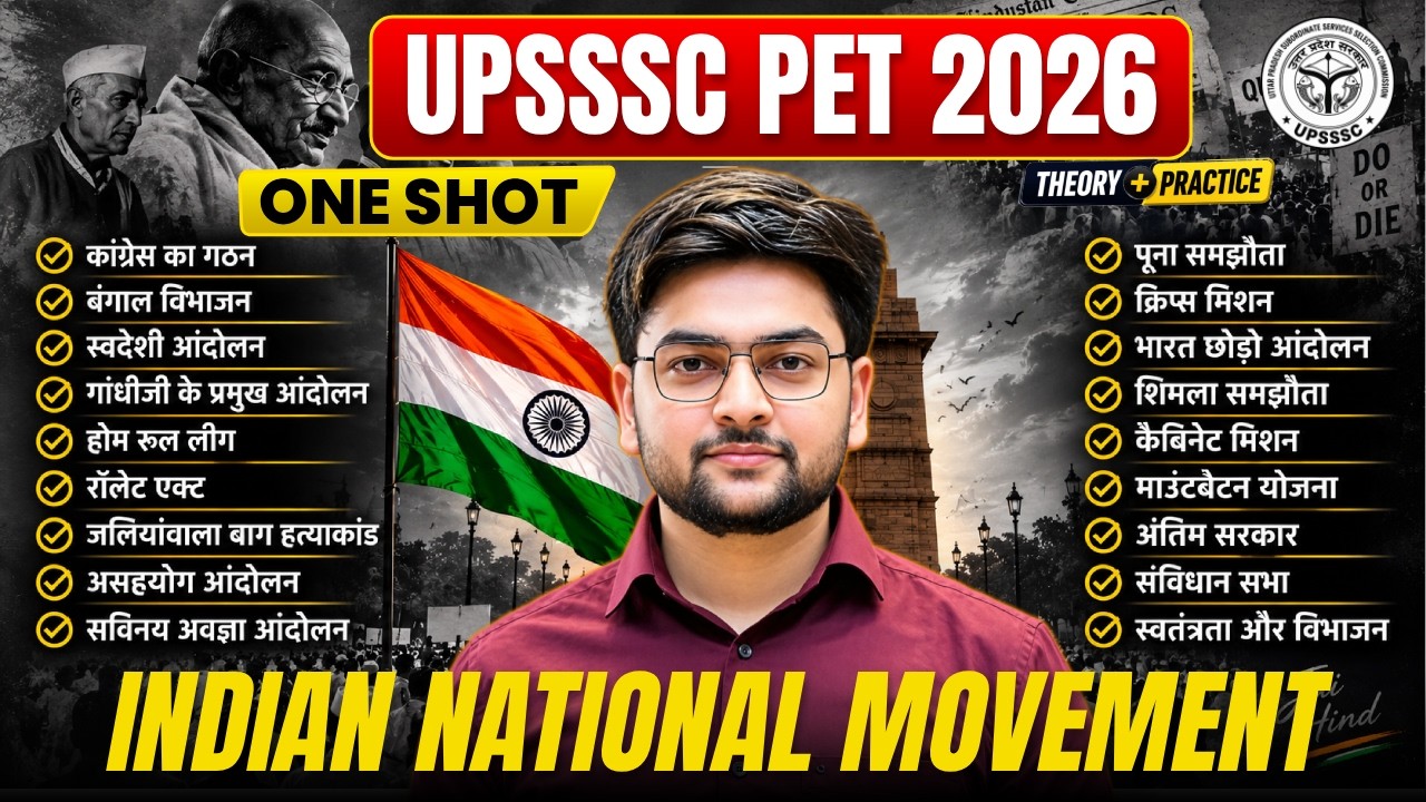 UPSSSC PET 2026 | Indian National Movement 🔥 Complete Marathon | UP PET 2026 History