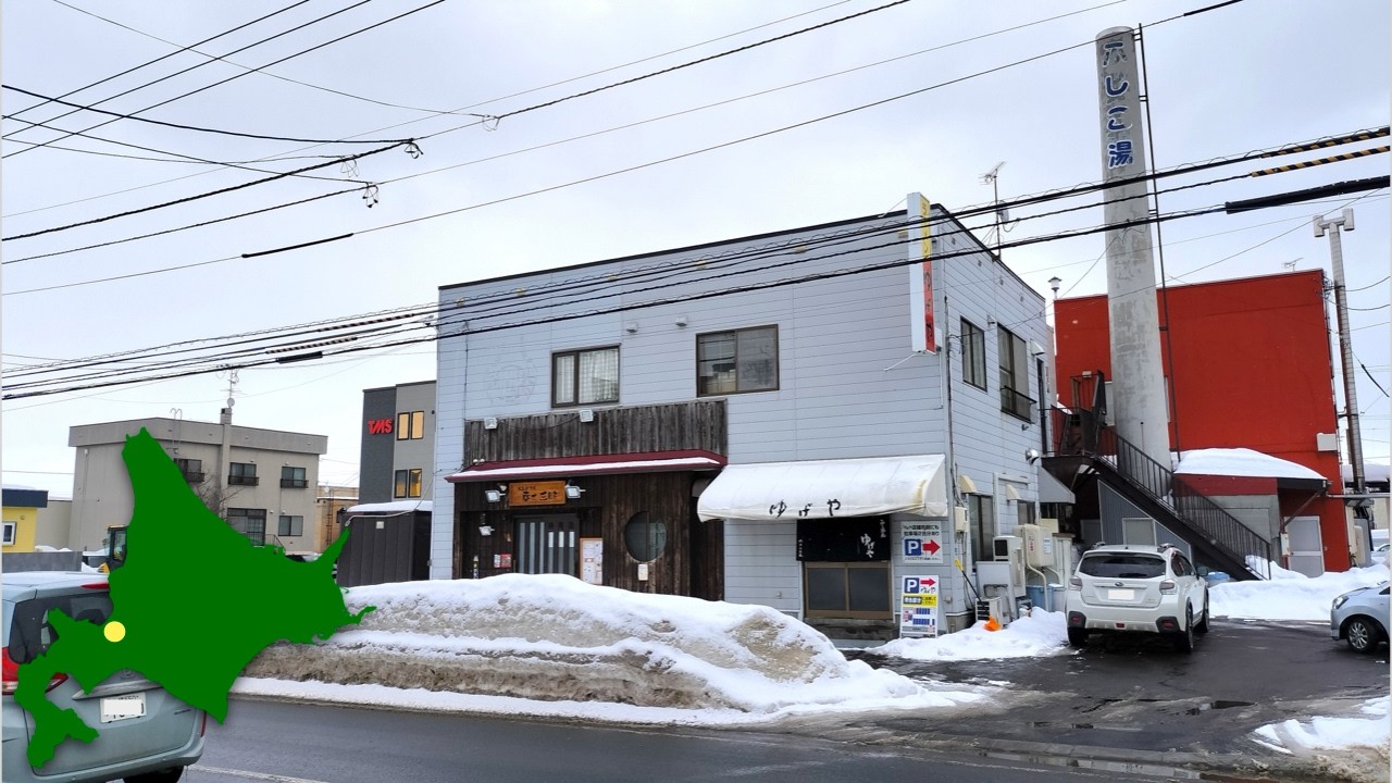 かつては玉ねぎ畑だった❗️札幌市東区の伏古商店街を散歩 - 2025年2月
