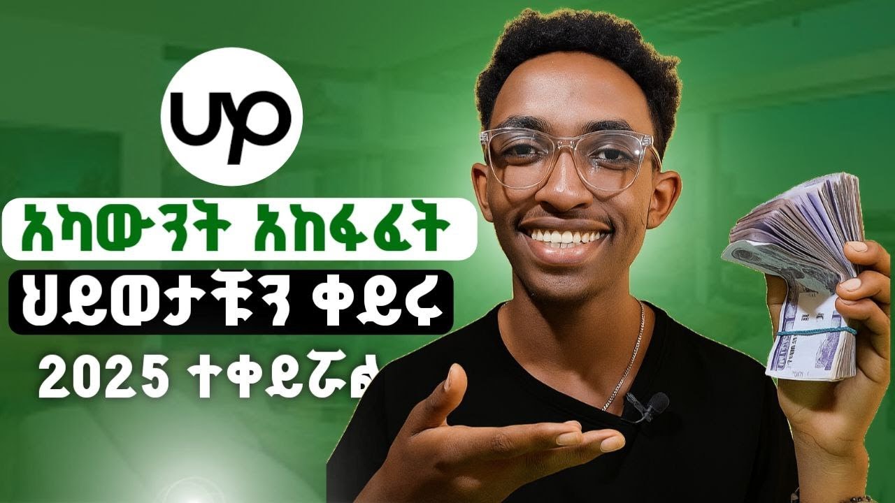 How To Create and Verify Upwork Account in 2025