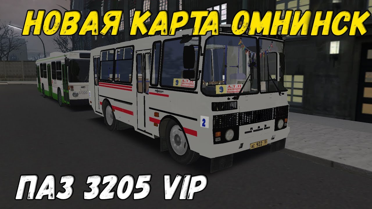 OMSI 2 ПАЗ 3205 VIP