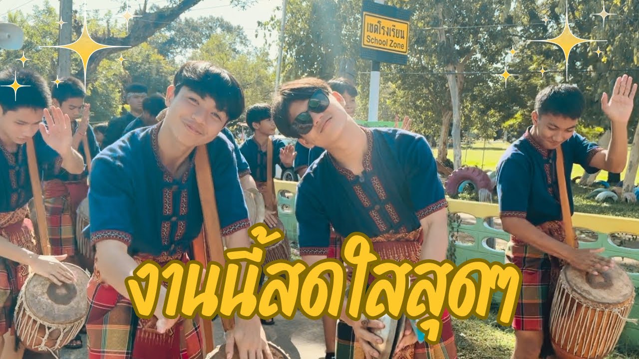 สังคีตอีสานแห่ทอดกฐิน ณ บ้านเหล่ากล้วย ต.ปาฝา อ.จังหาร จ.ร้อยเอ็ด