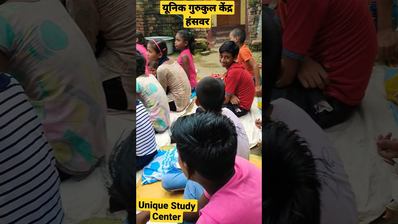Unique Gurukul Kendra Hanswar || यूनिक गुरुकुल केंद्र हंसवर