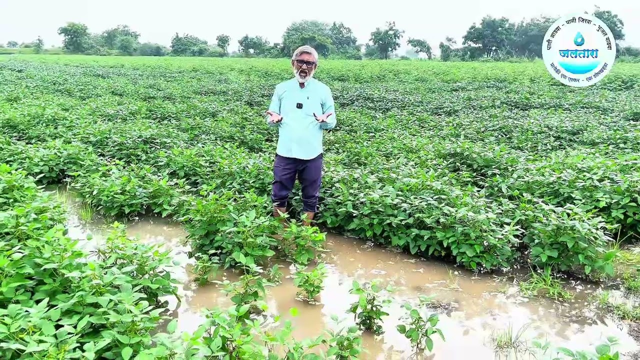 हे सर्व पाणी लगेच जिरणार शेत चिभडणार नाही 