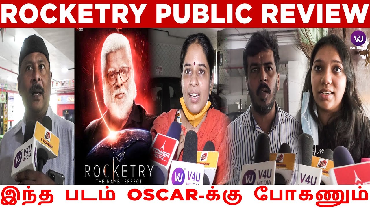 Oscar -க்கு போகணும் | Rocketry Public Review | Rocketry The Nambi Effect Review | R Madhavan, Simran