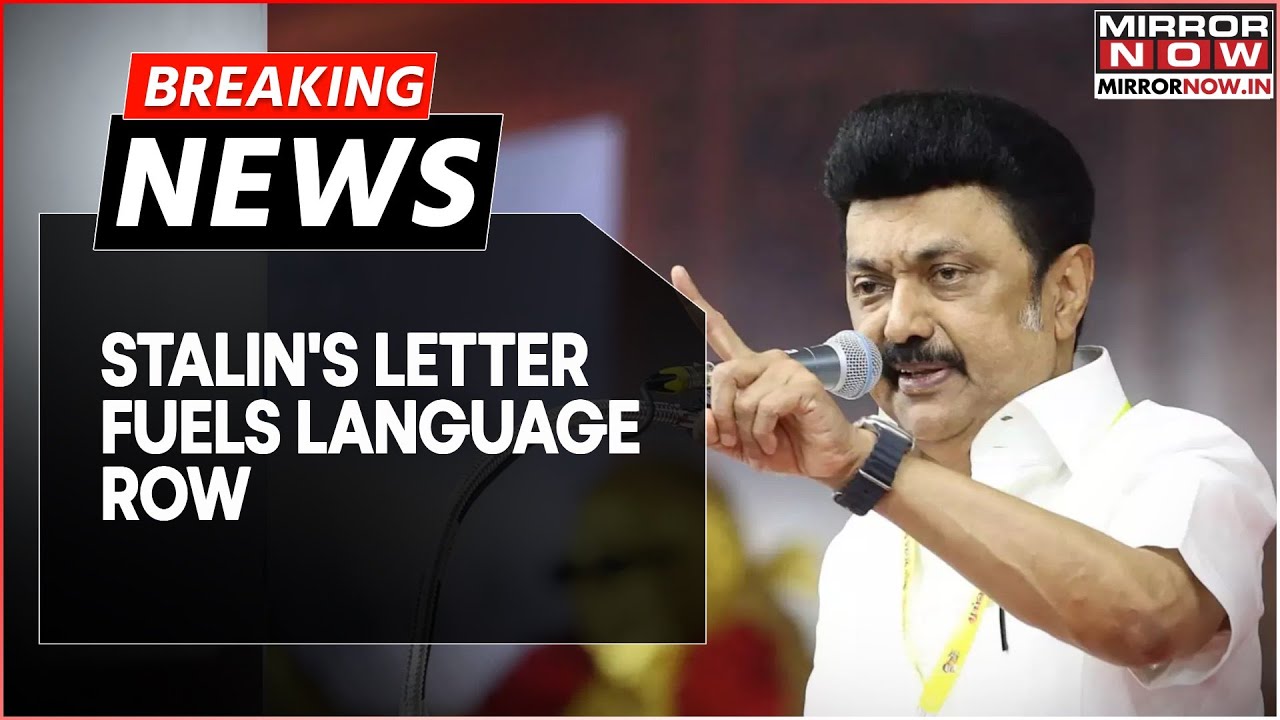 TN Language Row: Protest Against Hindi Imposition And NEP; TN CM Pens Letter To DMK Cadre | Breaking