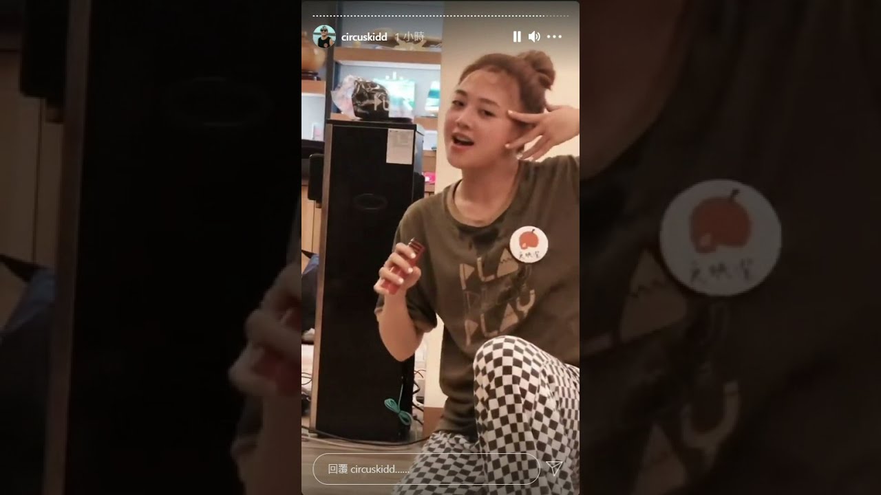 20210916 KID IG即時 鬼鬼吳映潔之亂舞