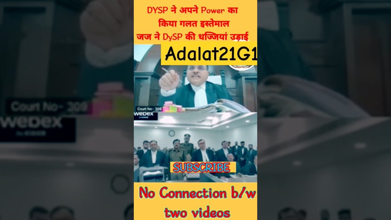 Police vs judge. DSP hua suspend.||@adalat21g1||@Knowledge21G1@B4U21G1||@Status21G1||