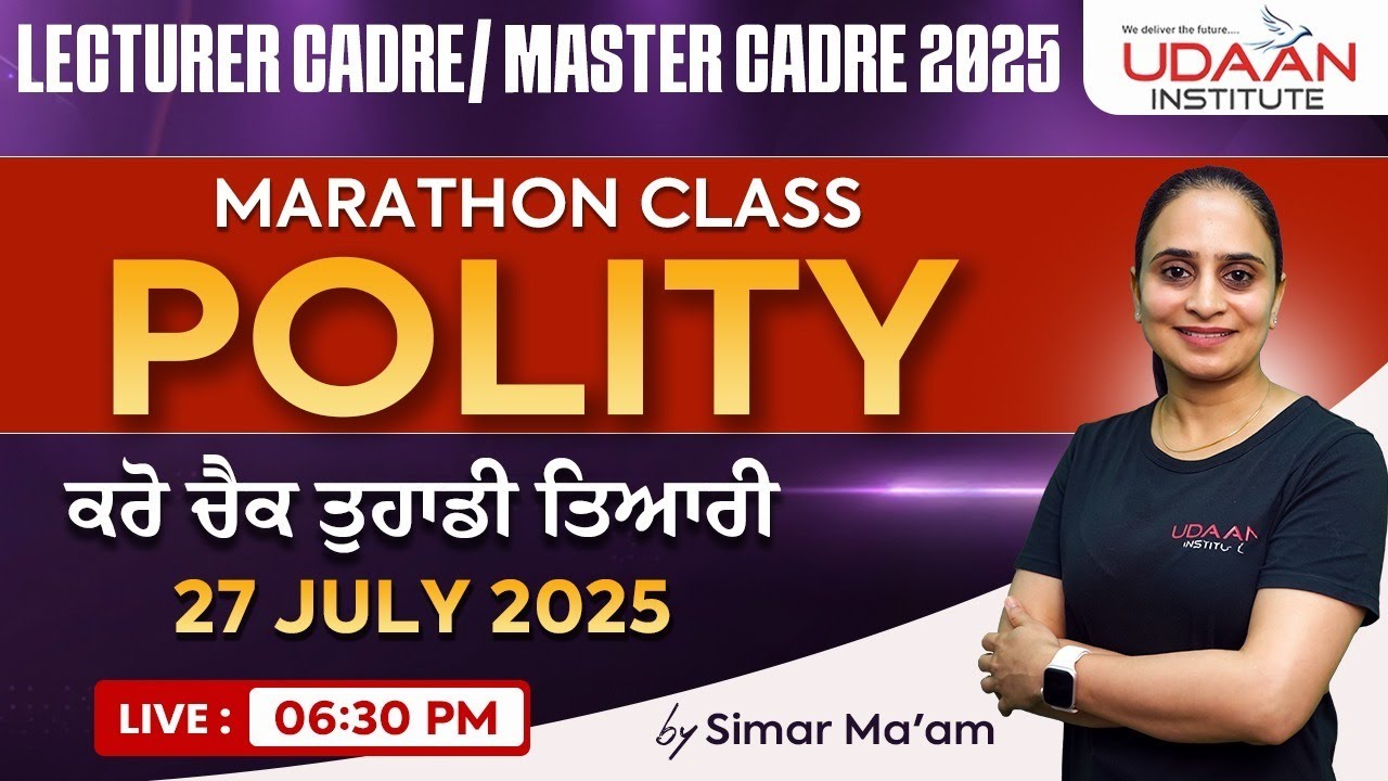 POLITY | MARATHON CLASS | ਕਰੋ ਚੈਕ ਤੁਹਾਡੀ ਤਿਆਰੀ | @06:30 PM | BY SIMAR MA'AM