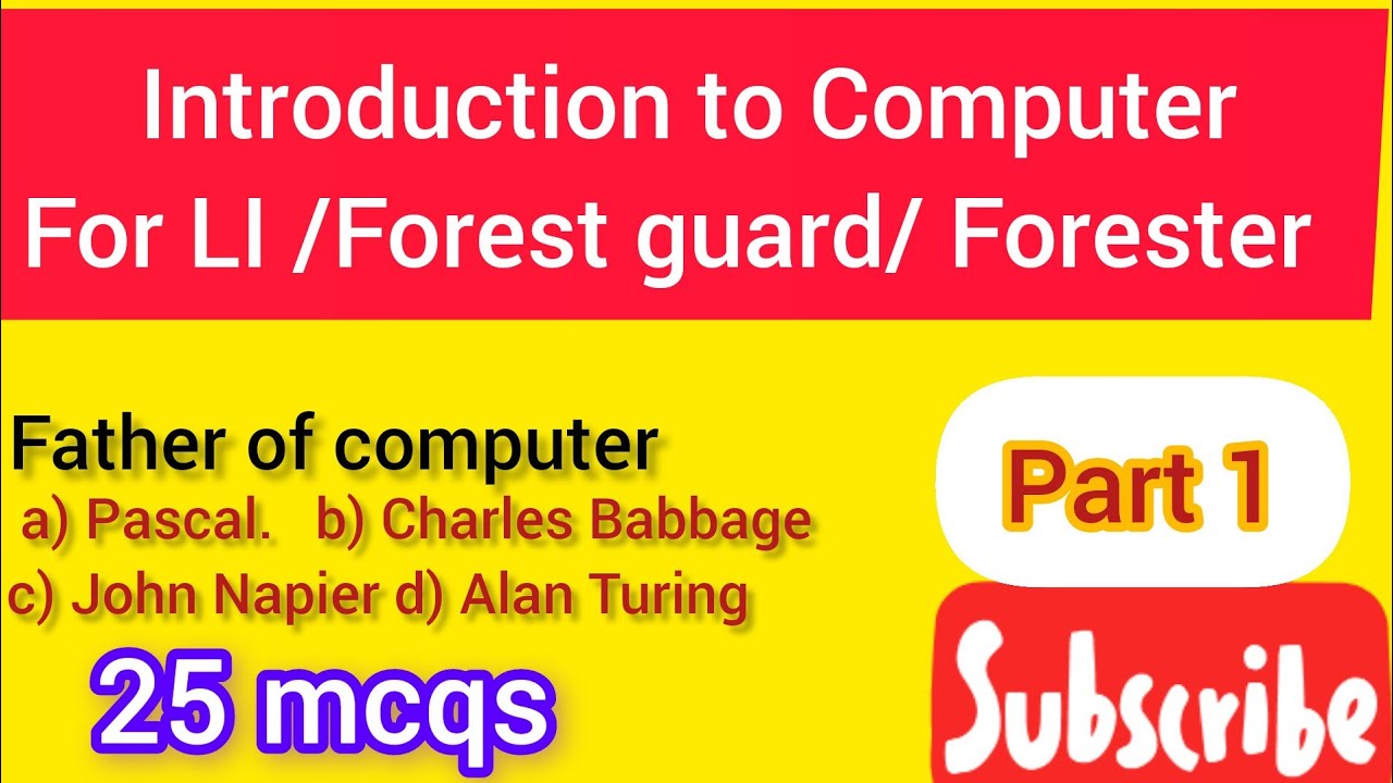 Top 25 introduction to Computer MCQ questions and answers|| Introduction to computer