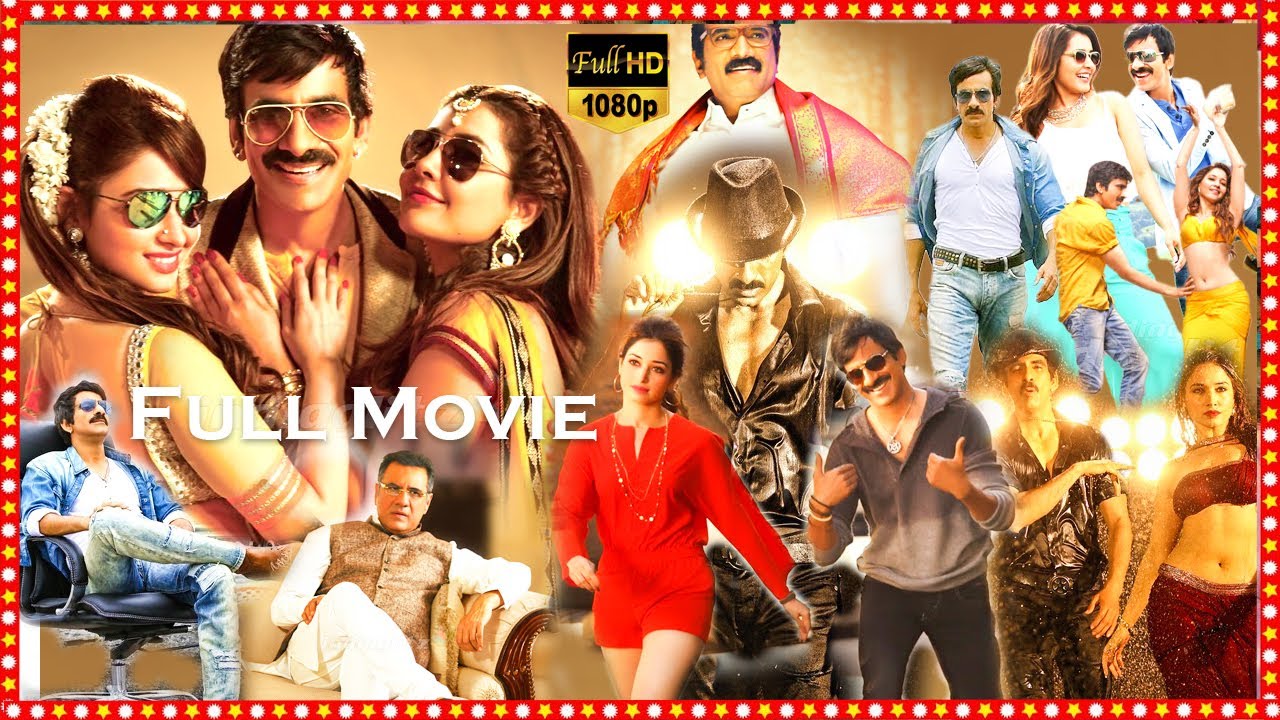Telugu Full Length Movie || Ravi Teja And Rao Ramesh Action Comedy Movie || Charminar Movies