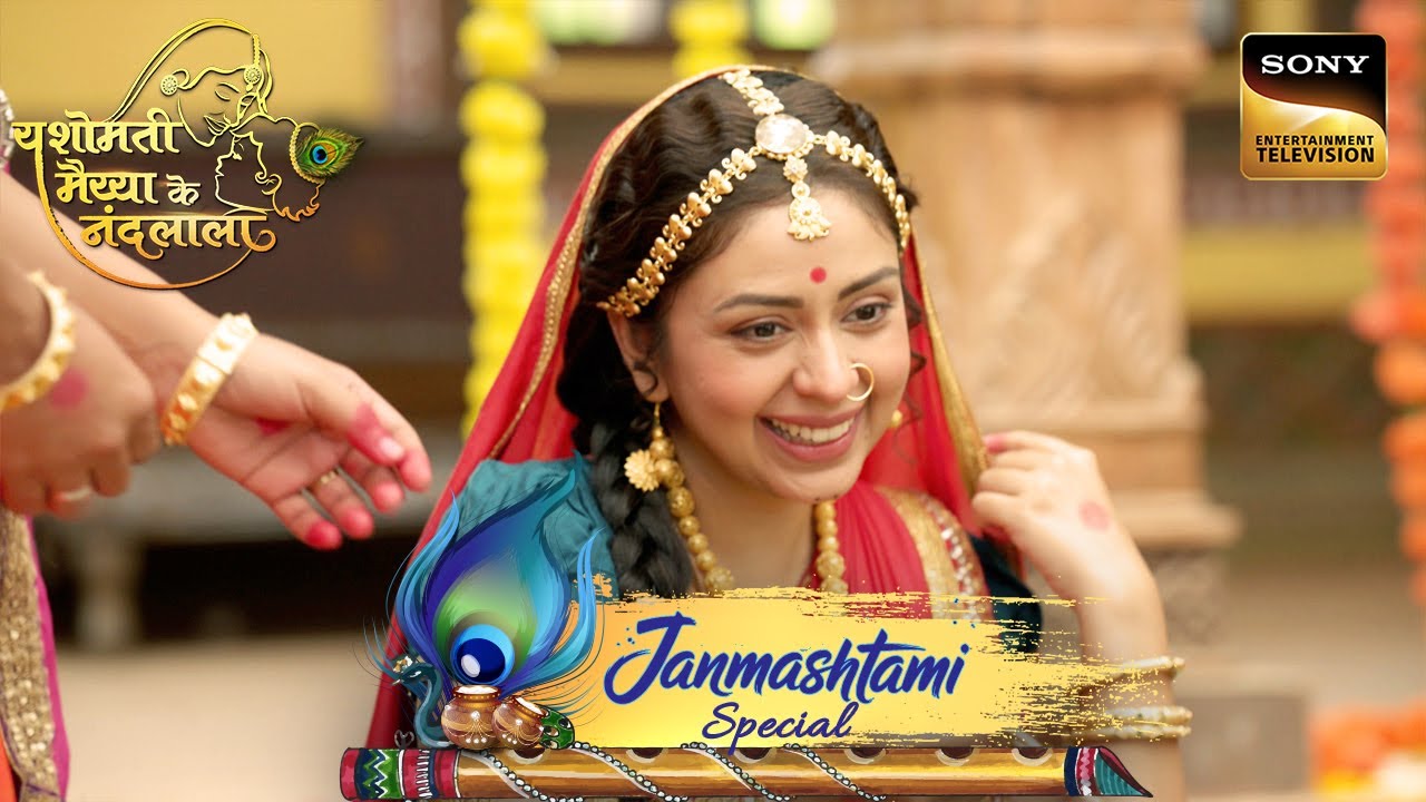कान्हा को पालने में झुलाकर यशोदा हुई आनंदित | Yashomati Maiyaa Ke Nandlala | Janmashtami Special