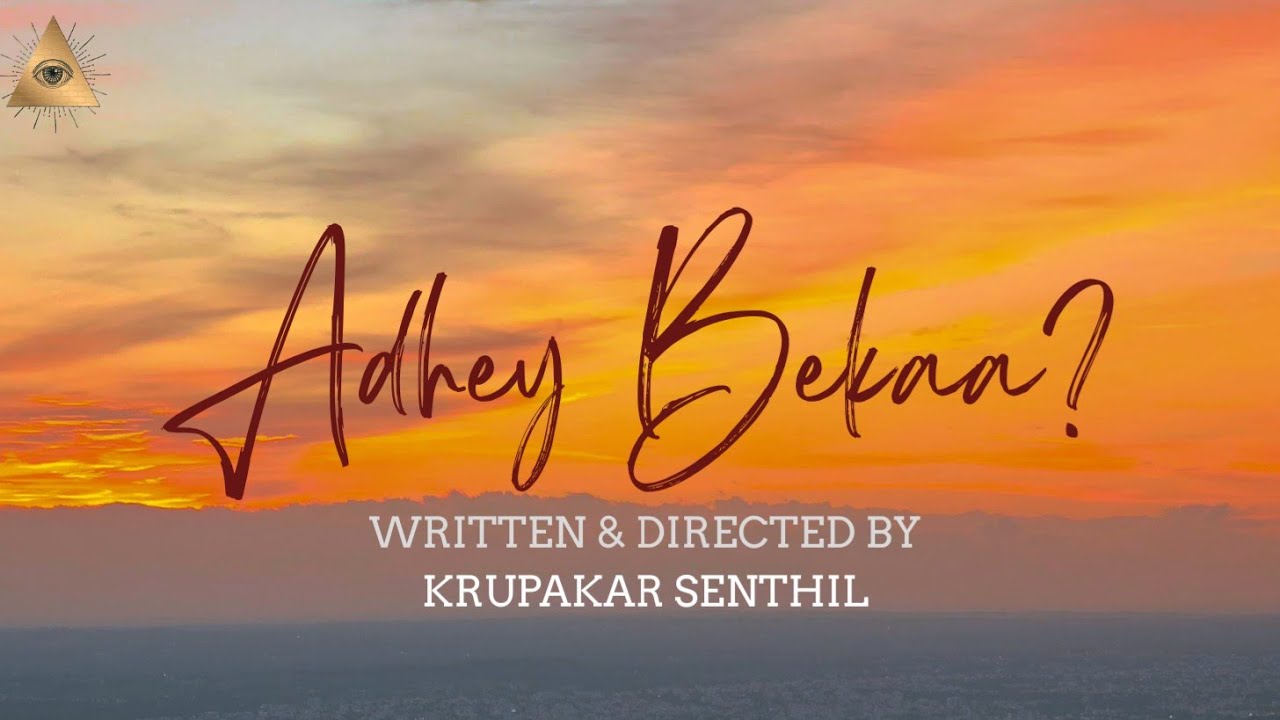 | Adhey Bekaa? | Short Movie written and Directed by Krupakar Senthil