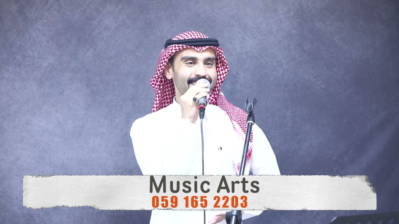 سرمد اليل (الفنان:-عبدالمجيد العنزي)قاعه الأصيله بدون موسيقى