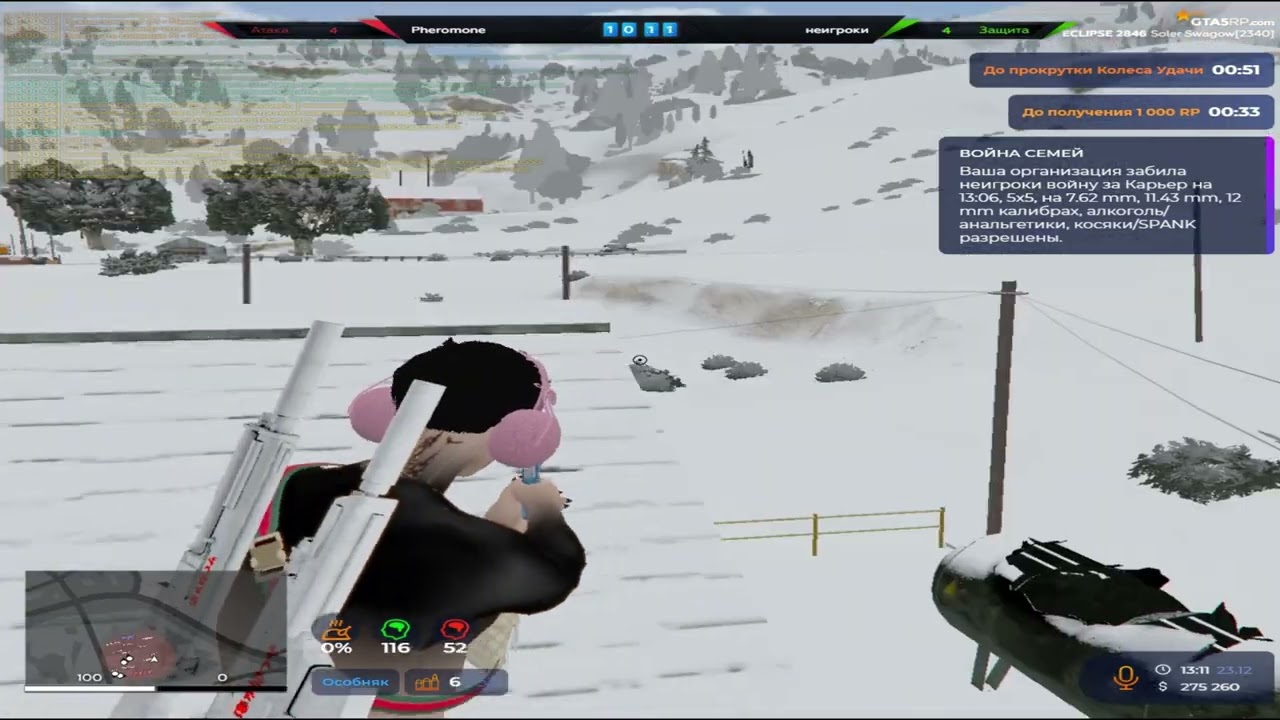 уже не в прайме @GTA5RP