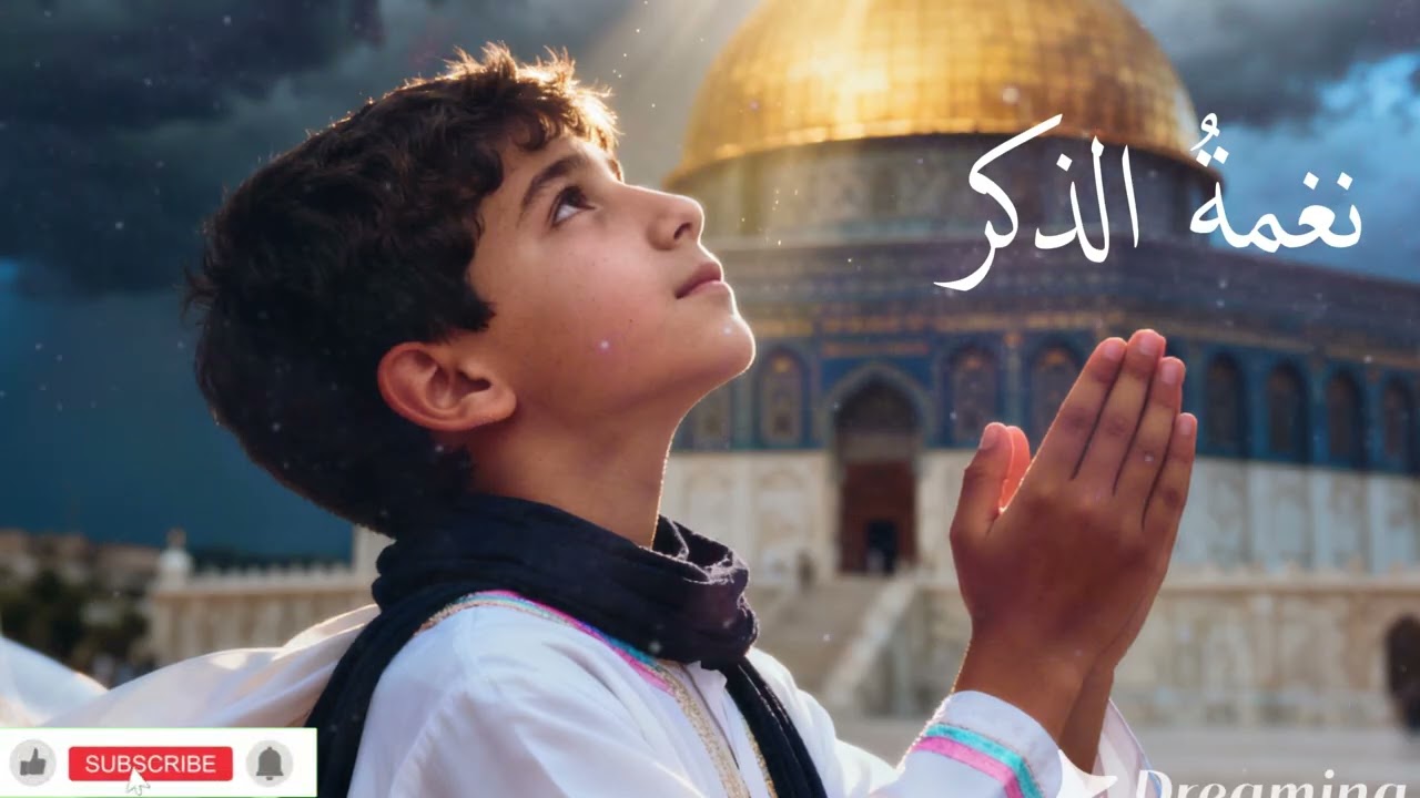 Tranquil Ramadan Reflections 🌙 | قلب النور – أناشيد للتأمل والذكر