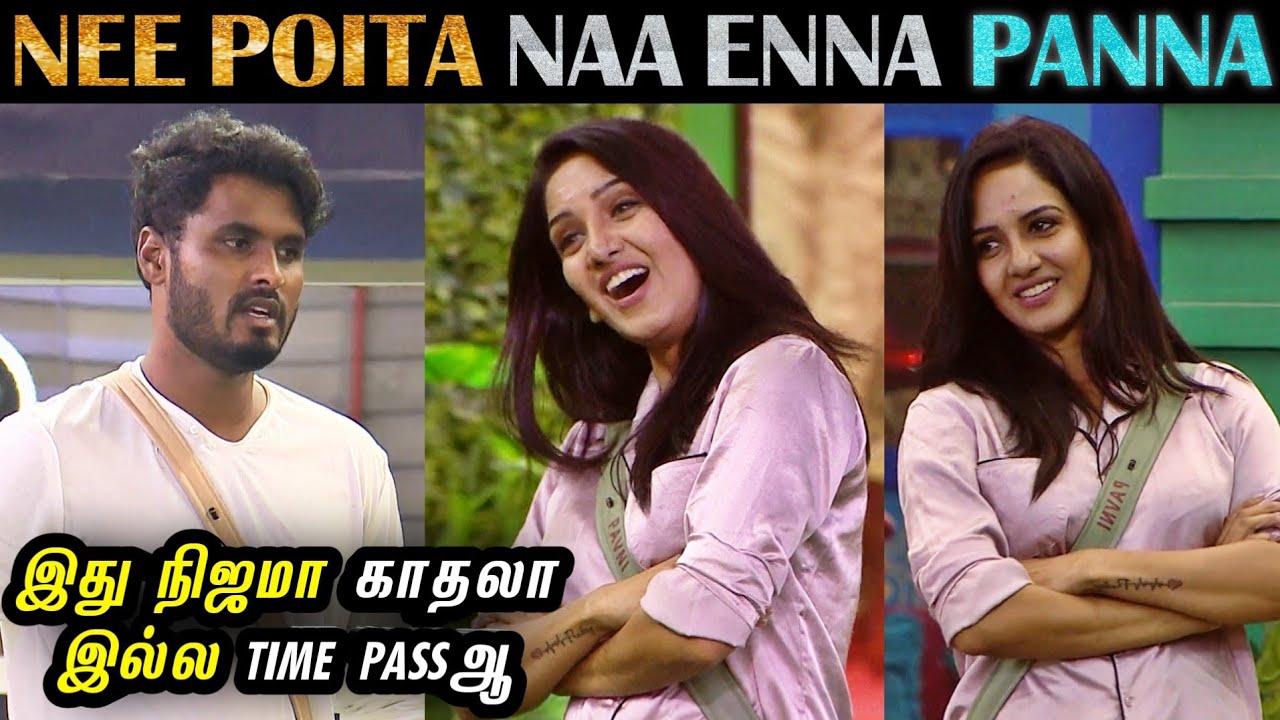 Bigg Boss 5 Day 93 Troll | Amir Pavni | நீ போயிட்டா நான் என்ன பண்றது | Vijay Tv | 4 Jan 2022