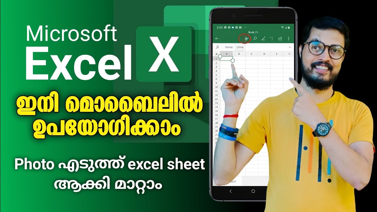 How to use MS Excel in Mobile Phone Malayalam | MS Excel App in Android #daduzcorner