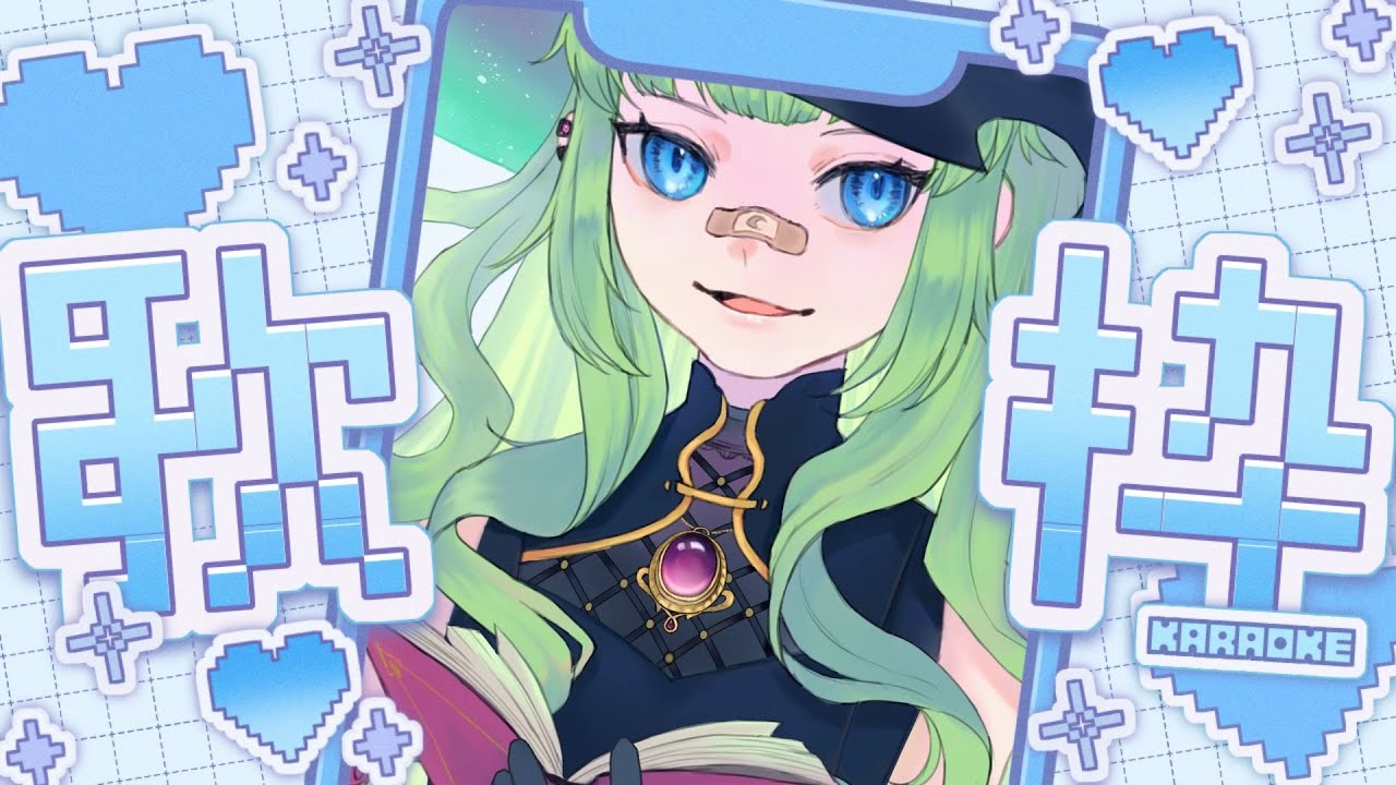【揪歌雜】麻瓜魔女終於想起他好像會唱歌的這件事了(?)｜☾°. JOKO #初見歓迎 #shorts