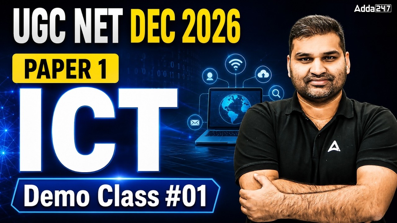 UGC NET Paper 1 | ICT UGC NET Paper 1 | UGC NET Paper 1 ICT | UGC NET ICT Paper 1 By Gaurav Sir