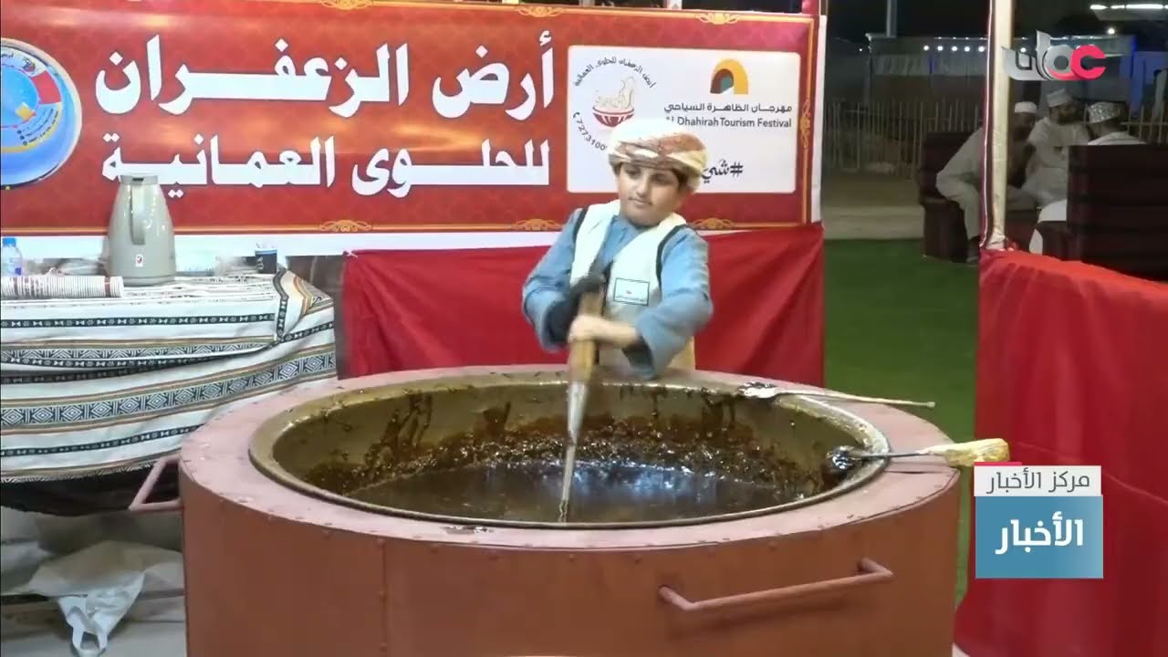 انطلاق فعاليات مهرجان الظاهرة السياحي 2026.