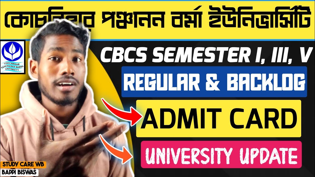 CBPBU CBCS SEMESTER I, III, V ADMID CARD DOWNLOAD 2024-25