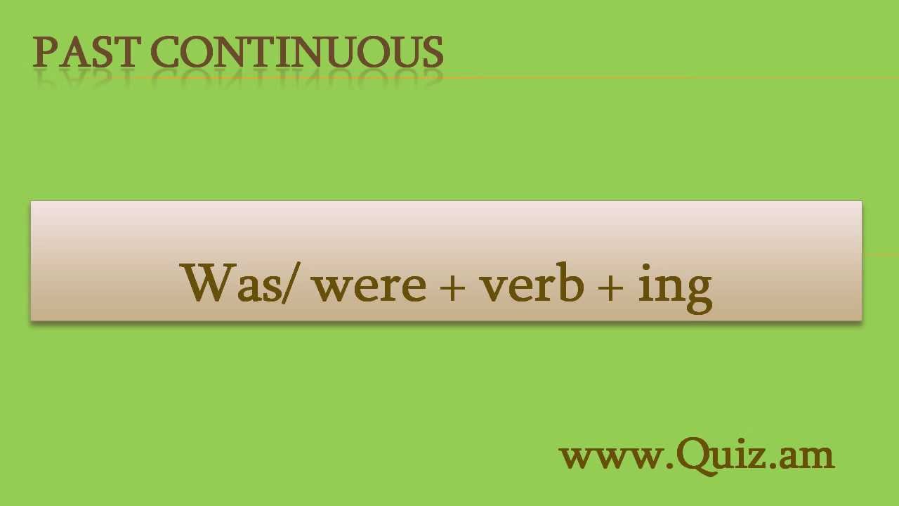 Past continuous tense - Անցյալ շարունակական ժամանակաձև