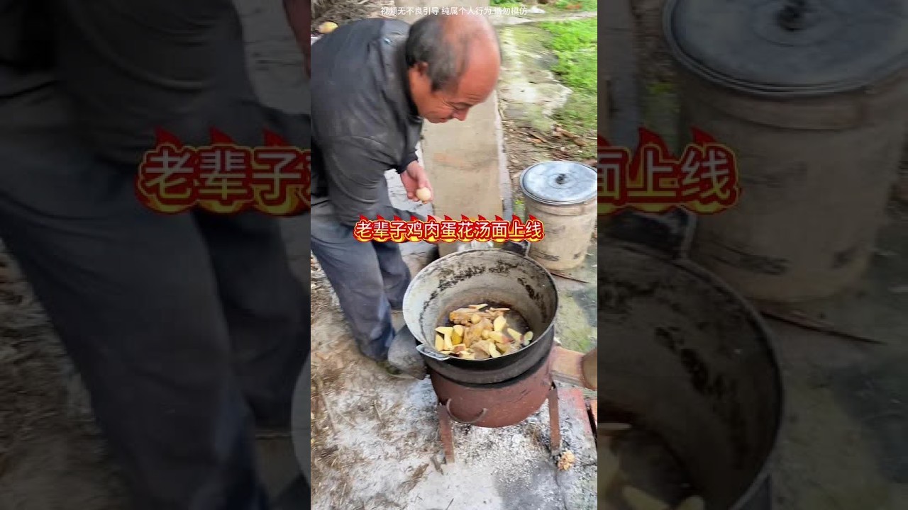 #我的乡村生活 #乡下柴火饭 老辈子今天菜品丰盛 #伙伴计划官方申请入口 #创造者扶持计划