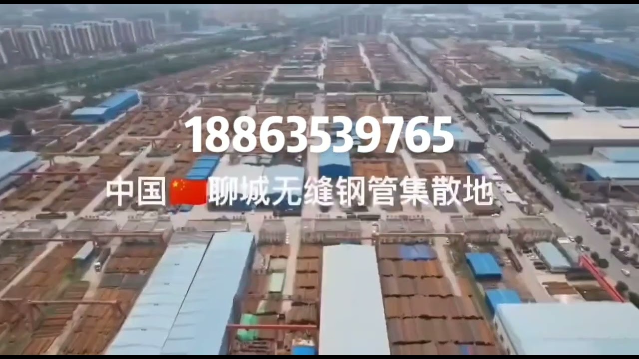 so many steel tubes stock in Shandong Porvince.