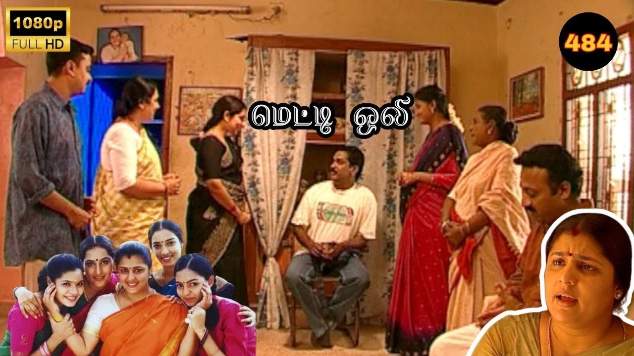 Metti Oli Mega Serial : மெட்டி ஒலி சீரியல் - Episode 484 | Nov 15, 2025