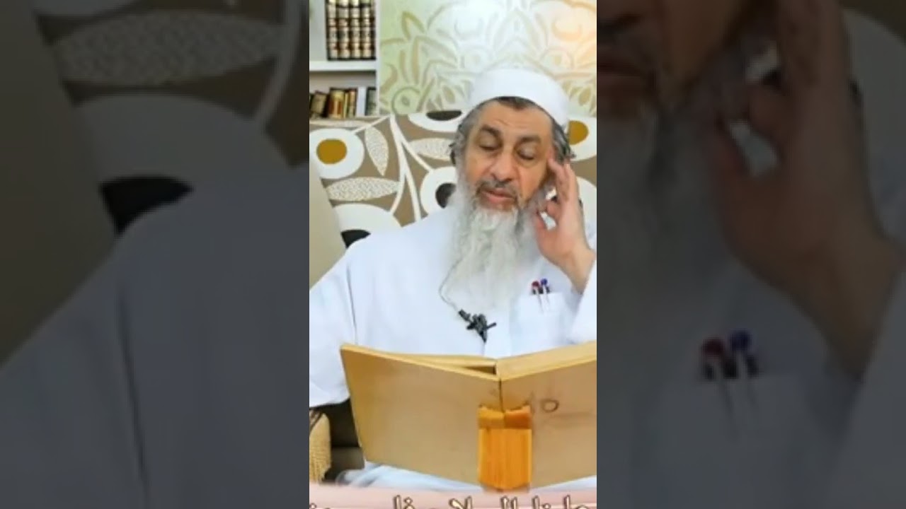 شرح كلمة 