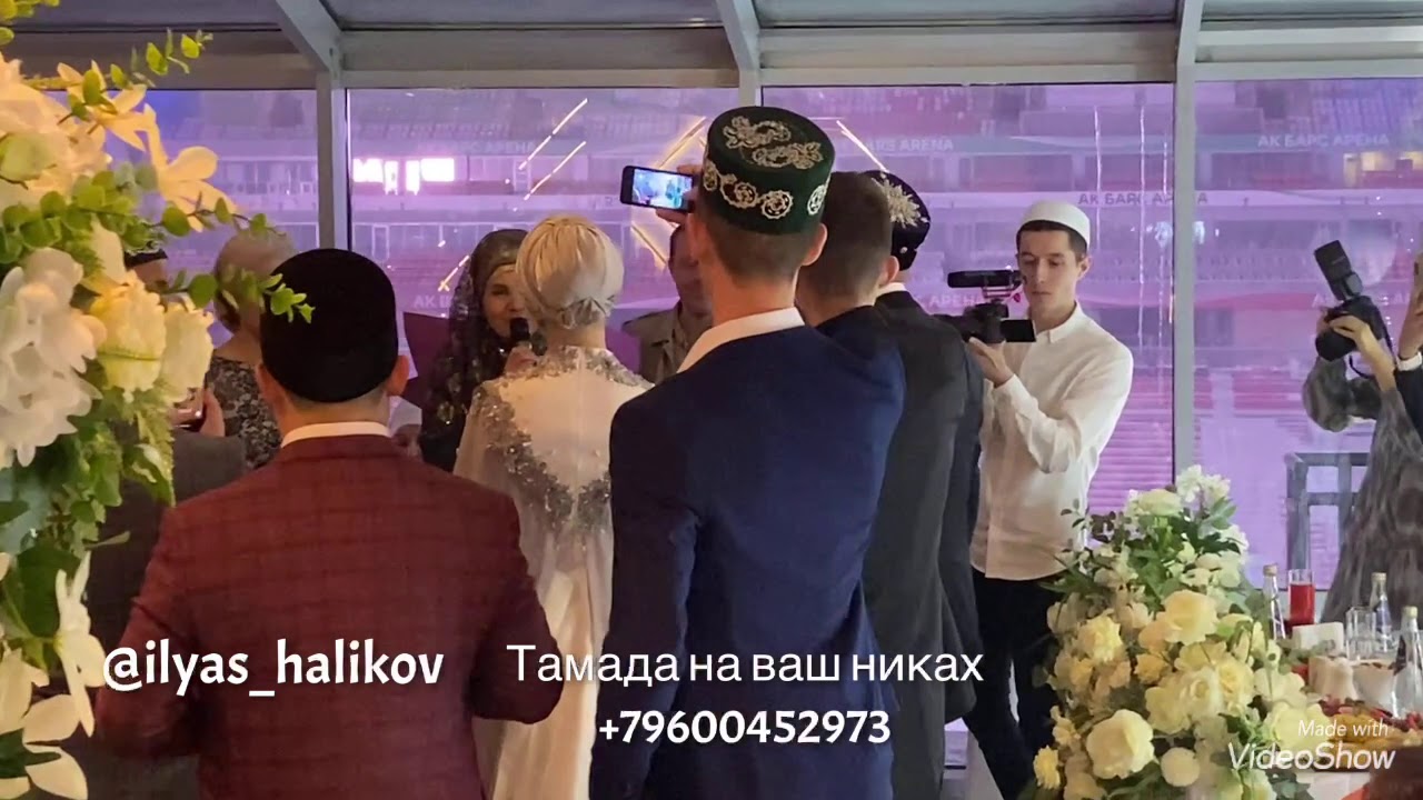 ❤️Радик Юльякшин Elvin Grey Элвин Грей #ElvinGrey женился! ❤️Супер новость!❤️Ильяс Халиков вёл никах